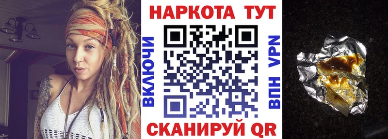 Купить закладку Alpha-PVP  МЕТАДОН  ГАШИШ  Мефедрон  Омутнинск
