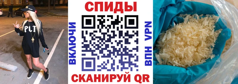 Купить где  Омутнинск  Амфетамин 97% 