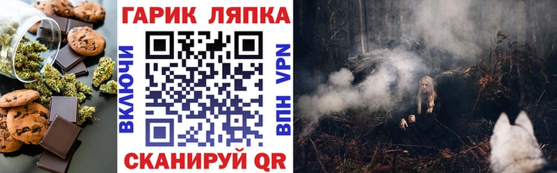 Cannafood конопля  Купить закладки  Омутнинск 