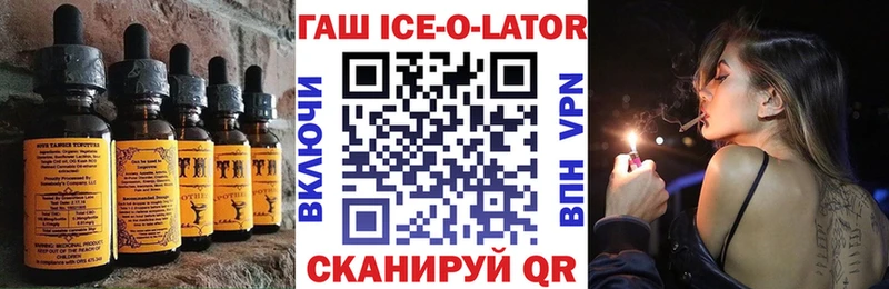 Cannafood конопля Омутнинск