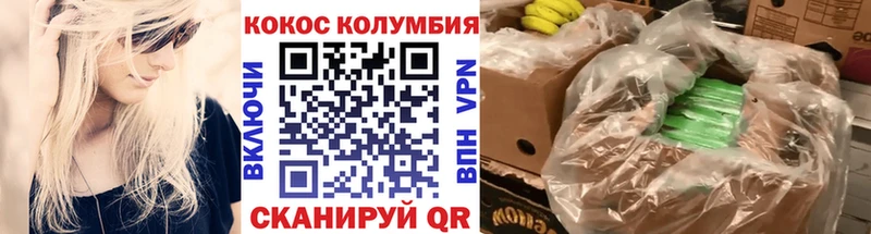 Купить закладки  Омутнинск  Кокаин Перу 