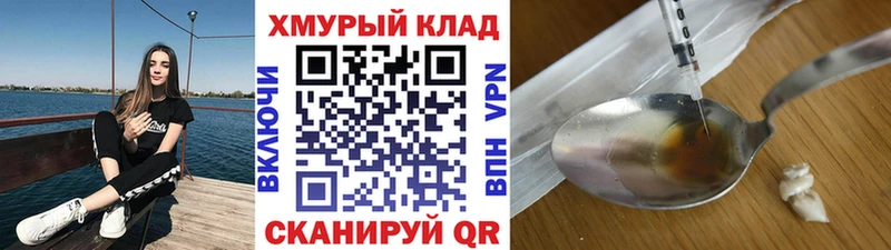 Купить  Омутнинск  ГЕРОИН афганец 