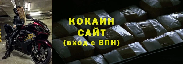 прущие крисы Богородицк