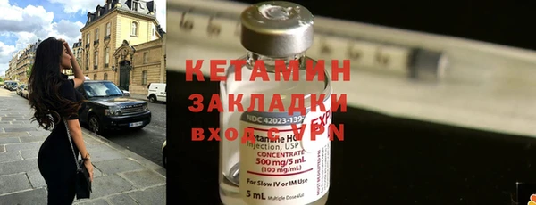 прущие крисы Богородицк