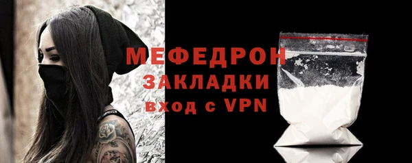 прущие крисы Богородицк