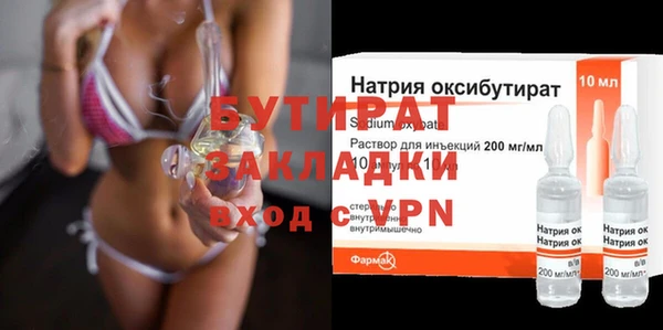 прущие крисы Богородицк