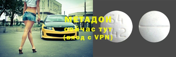 PSILOCYBIN Богородск