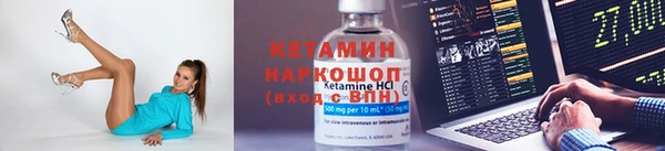 прущие крисы Богородицк