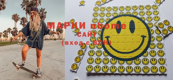 PSILOCYBIN Богородск