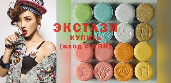 прущие крисы Богородицк
