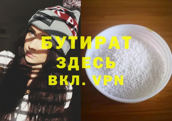 прущие крисы Богородицк