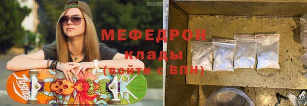 PSILOCYBIN Богородск