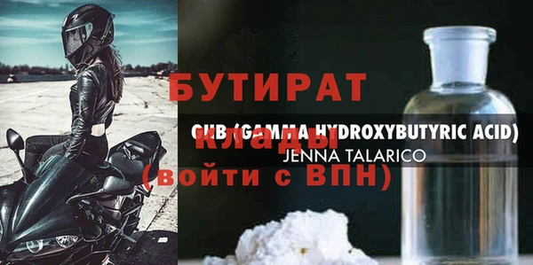 прущие крисы Богородицк