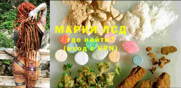 PSILOCYBIN Богородск