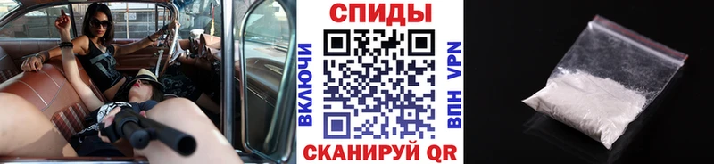 Купить  Омутнинск  МЕТАМФЕТАМИН винт 