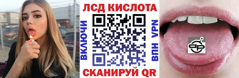 Купить  Омутнинск  Наркотические марки 1500мкг 