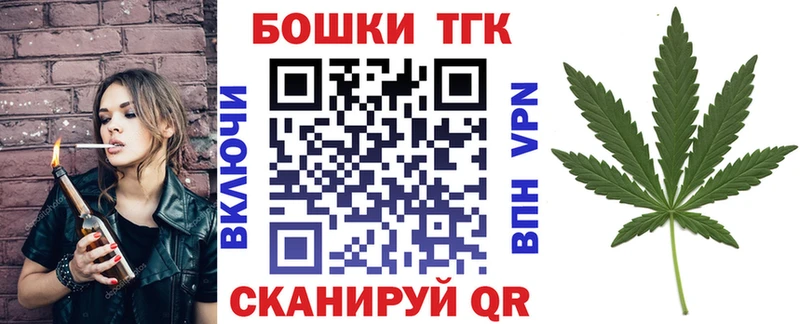 Марихуана LSD WEED  Купить закладки  Омутнинск 